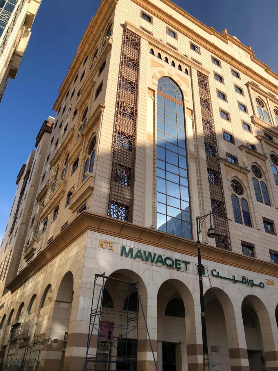 Mawaqet Hotel 메디나 외부 사진